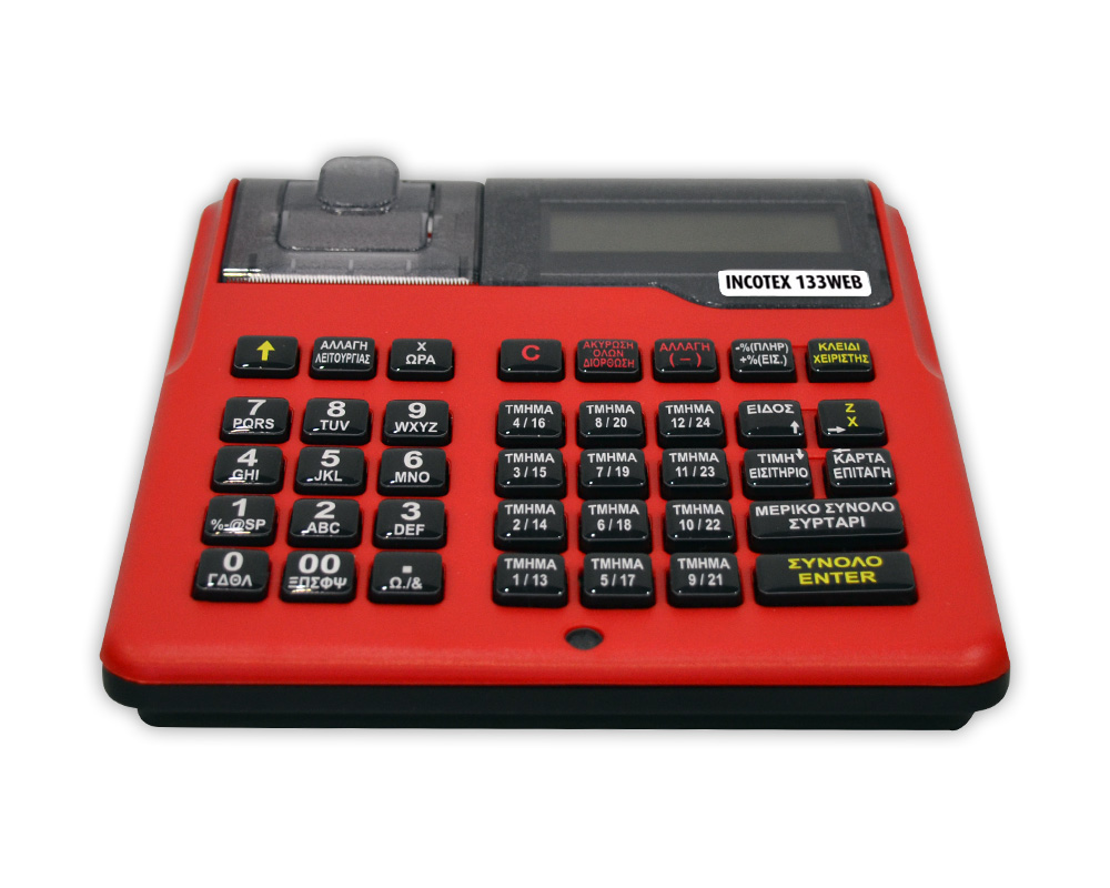 mixanemporiki-incotex133web-red Ταμειακή μηχανή INCOTEX 133 WEB - Image 1